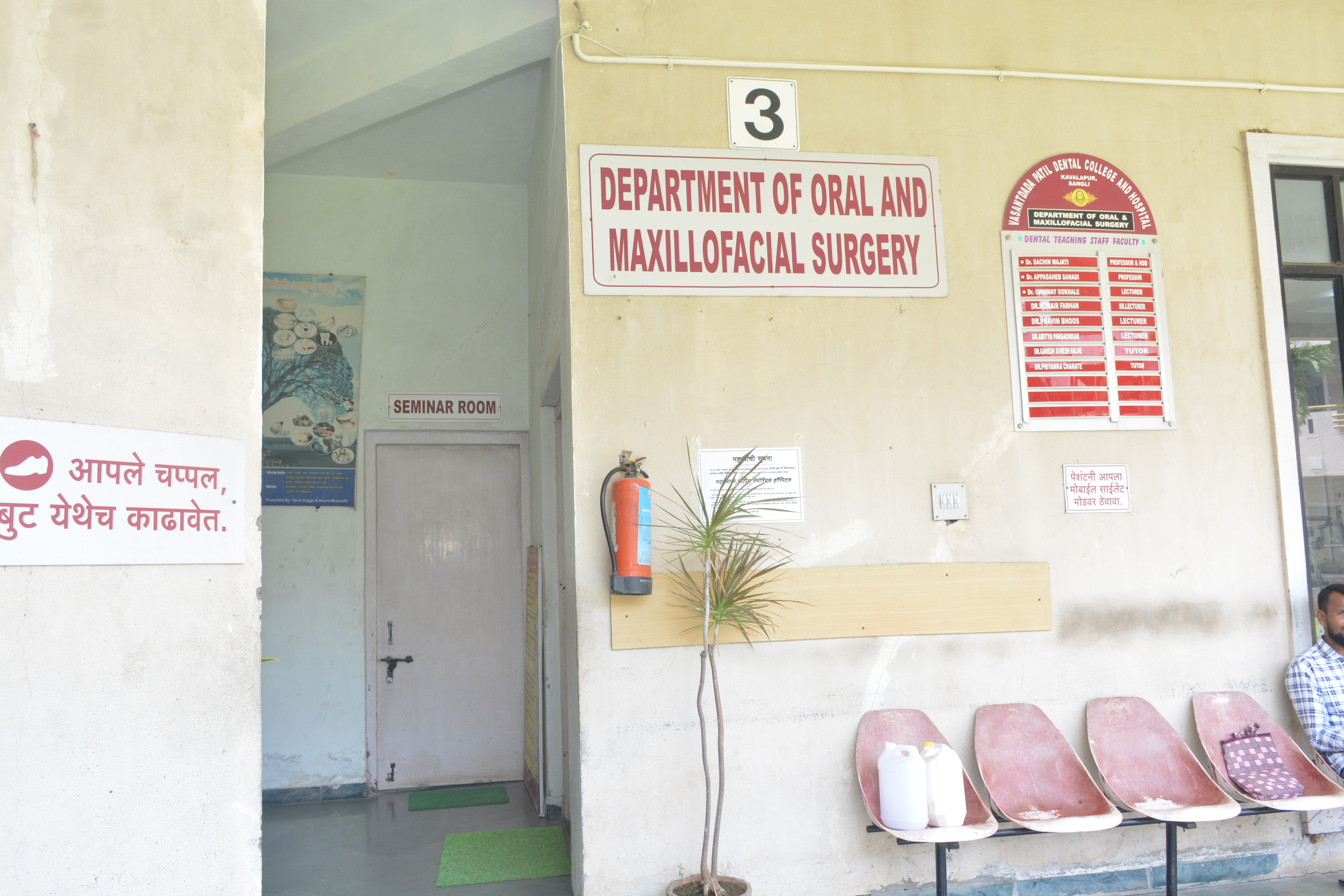ORAL & MAXILLOFACIAL SURGERY